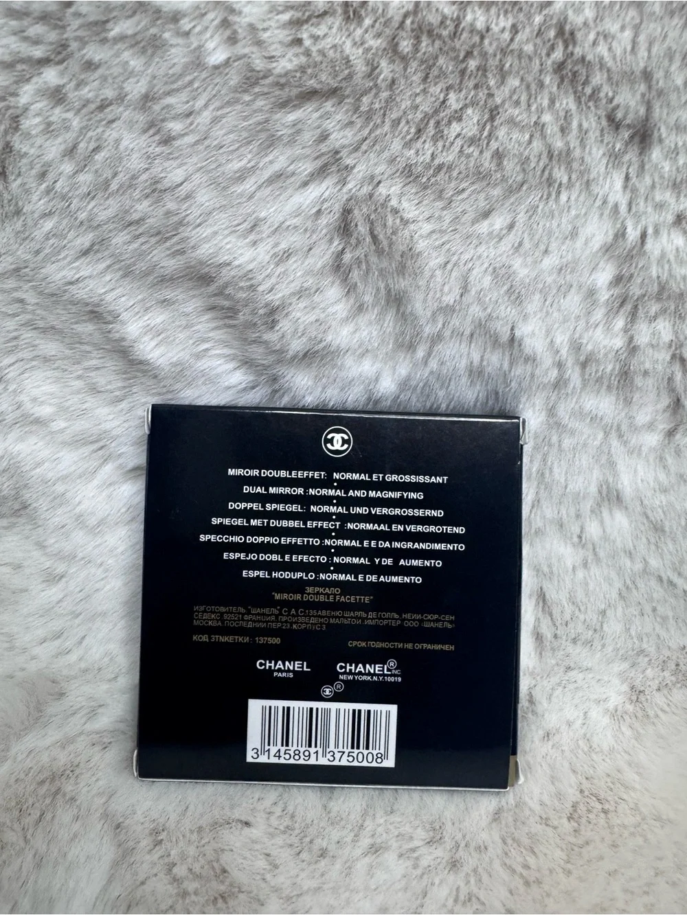 CHANEL double mirror